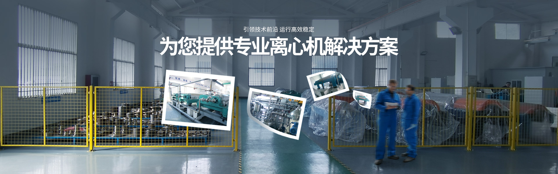 濟(jì)寧泰銘重工機(jī)械有限公司