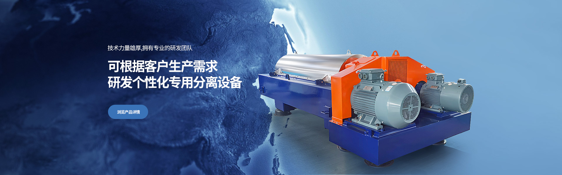 濟(jì)寧泰銘重工機(jī)械有限公司